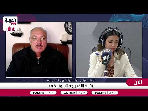 Ehab Abbas: The latest escalation includes two mutual messages between Iran and the US