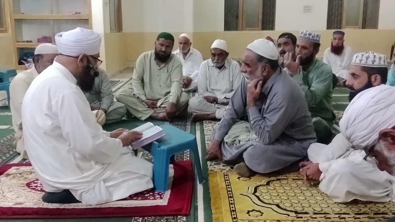 درس قرأن مجید💞2026-02-26