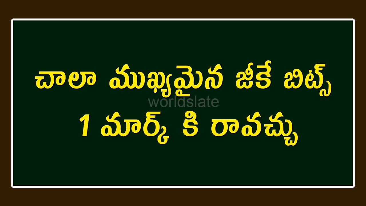 Important Gk Questions and Answers in telugu - YouTube