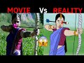 Bahubali Movie vs Reality Part 3 ๐ | Prabhas | Animation