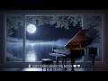 “Soft Piano with Moonlight View 🌙 | Relaxing Night Music for Study, Sleep & Peace”