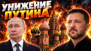 Зеленский разносит Путина! Кремлевский дед — В ИСТЕРИКЕ!