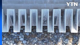 '200년 빈도 홍수도 거뜬'...저수지 신공법 배수시설로 기후 위기 극복 / YTN