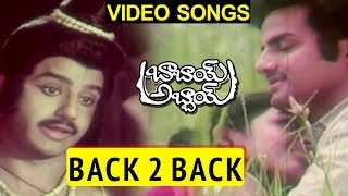 Babai Abbai Movie Back To Back Video Songs || Balakrishna || Anitha Reddy