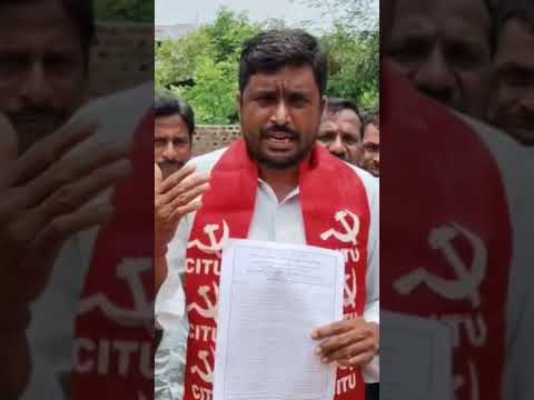 ఆగస్టు 10న జరిగే జైల్ బరో కార్యక్రమాన్ని జయప్రదం చేయాలి CITU జిల్లా సహాయ కార్యదర్శి కొప్పుల శంకర్