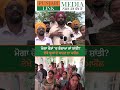ਮੋਗਾ ਚੋਣਾਂ 'ਚ ਹੰਗਾਮਾ ਜਾਂ ਸ਼ਾਂਤੀ? ਦੇਖੋ ਬੂਥਾਂ ਦੇ ਬਾਹਰ ਦਾ ਮਾਹੌਲ !