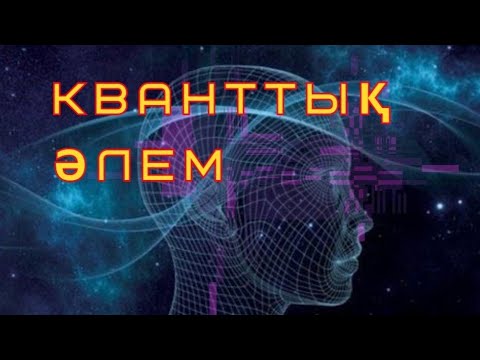 Бейне: Орыс ғылымы. Академик Морозов