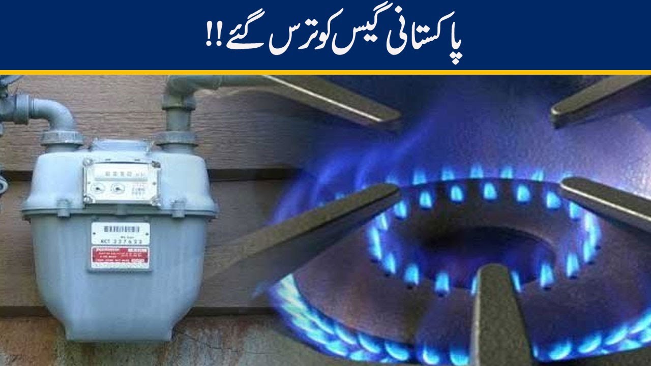 Cold Weather, People Face Severe Sui Gas Problem