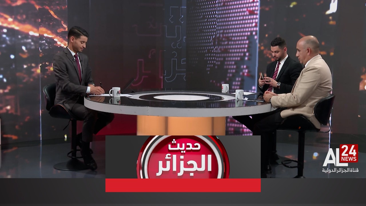 حديث الجزائر| خمسينية جمهورية الصحراء الغربية مسيرة صمود حتى استكمال السيادة