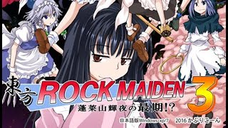 Touhou Rock Maiden 3 any% Reimu in 51:17