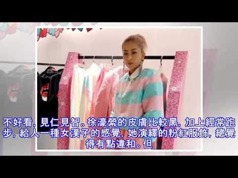 陳奕迅老婆的穿衣風格，非凡夫俗子看得懂！但看到最後一張美得驚人啊！！