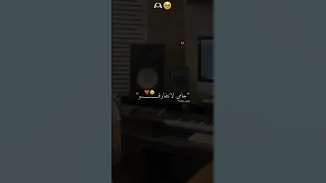 Jamis Natfr9o اكسبلور Dzremix اغاني Algerie Shortvideo اكسبلور 