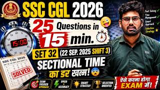 SSC CGL 2026 | 25 Questions in 15 min. | 22 Sep 2025 Shift 3 | Sectional Time Strategy