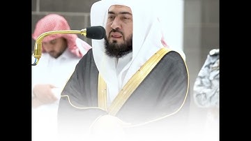 تلاوة معالي الشيخ بندر بليلة #بندر_بليلة Sheikh Bandar Baleela #bandar_baleela