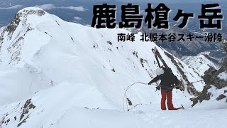 スキー、登山 mqdefault.jpg