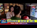 環境問題