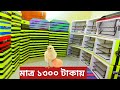 হরেক রকমের ডিম ফোটানোর মেশিন | ডিম থেকে বাচ্চা ফোটানোর ইনকিউবেটর মেশিন | egg incubator | incubator