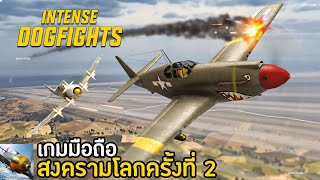 Wings of Heroes เกมมือถือขับเครื่องบินรบ สงครามโลกครั้งที่ 2 เปิดไทยแล้ว !! screenshot 2