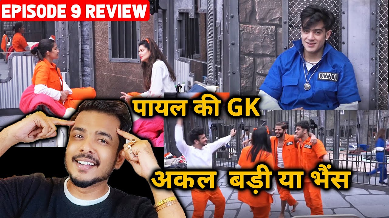 Lock Upp Review EP 09 | Payal Plans, Munawar Mastermind, Akal Badi Ya Bhes