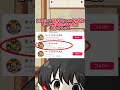 TikTokにだけ投稿したなんか奴 ゆっくり実況 TikTokにだけ投稿したなんか奴 ゆっくり実況