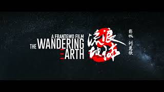 流量地球3最新预告 | The Wandering Earth 3 New  Teaser | 2.6.2027