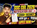 SSC CGL 2026 Notification Out 🔥 12000+ Vacancy | SSC CGL Form Start | Complete Update #careertv