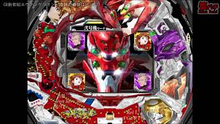 CR新世紀エヴァンゲリオン・奇跡の価値はSF(PS2) - YouTube