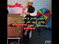 و اكتشفت فيها ان ابراهيم و روب افضل دو 