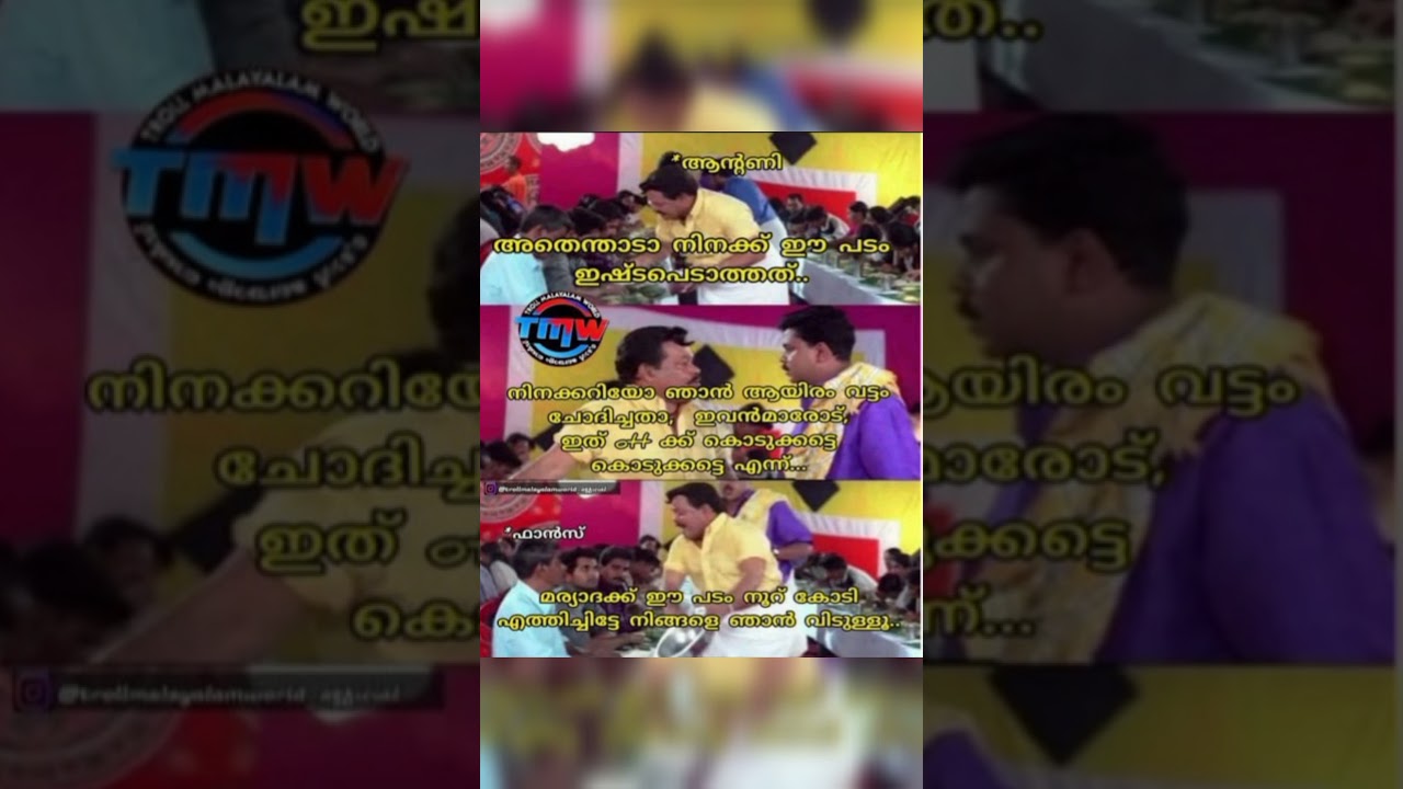 Marakkar Troll 😂😂 | Marakkar Fdfs Troll 😂