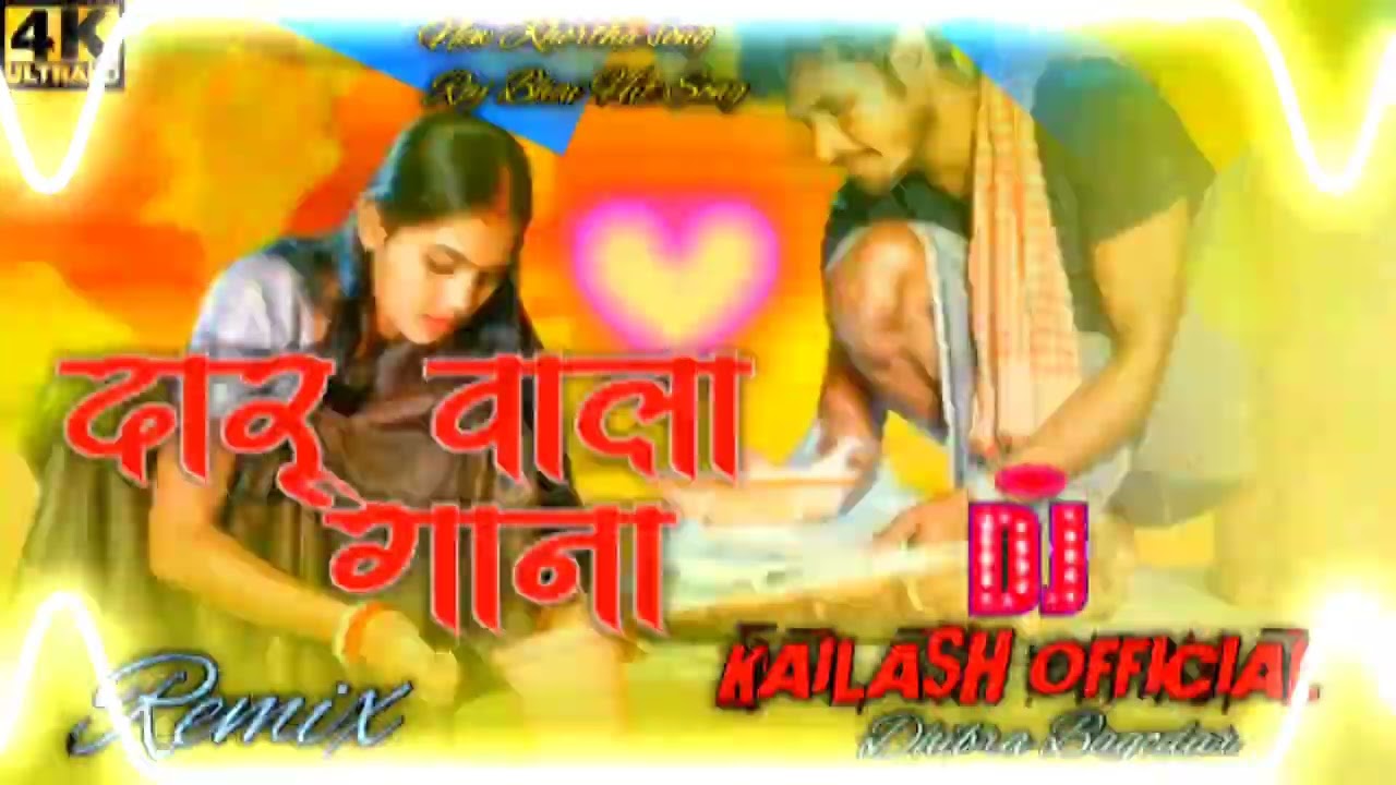 🤩दारू वाला गाना  Hit Khortha song Raj Bhai Song Mix By Dj Kailash official Dhibra Bagodar ❤️