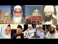 Ulama E Deoband Ke Akabir Ki Kuch Nayab Pictures علماء دیوبند کے اکابر اساتذہ کی کچھ نایاب تصاویر 
