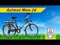Электровелосипед Azimut Man 26
