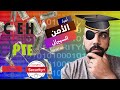 الأمن السيبراني | أسرار لا يعرفها الكثيرون