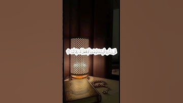 قال تعالى ﴿ حتى إذا رأوا ما يوعدون فسيعلمون من أضعف ناصرا وأقل عددا ﴾ سورة الجن