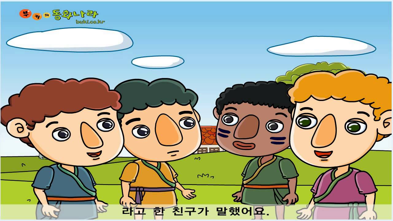 소중한 친구