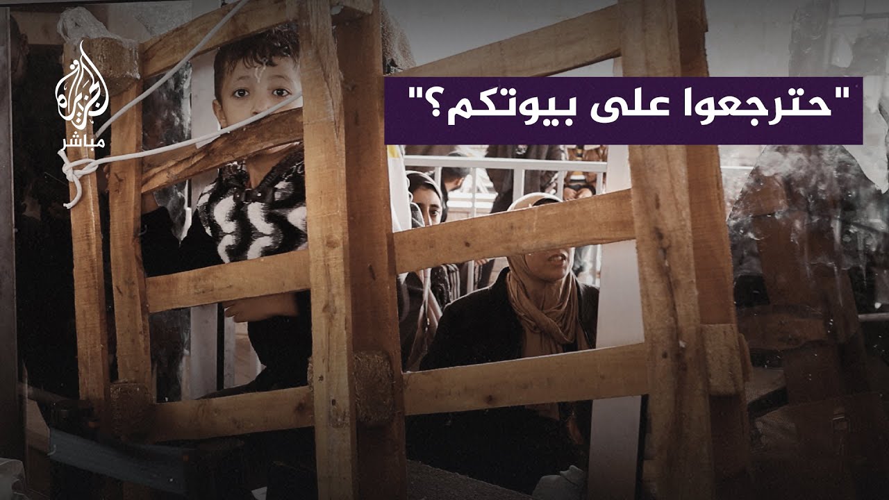 هكذا عبر أهالٍ من غزة عن رأيهم في الهدنة وهذا ما سيفعلونه خلال أيامها