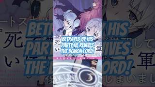 Betrayed By His Party He Gets His Revenge By Reviving The Demon Lord!
