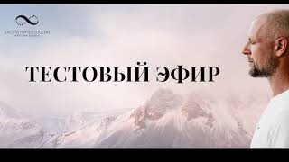 «Разборы ваших гороскопов (на основании трех систем нумерологии) и ответы на ваши вопросы».