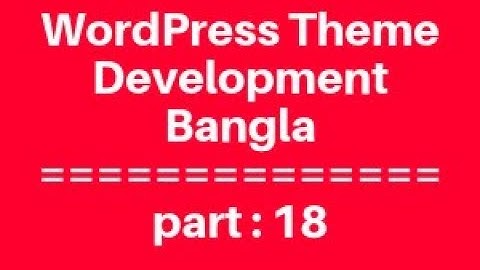 WordPress Theme Development Bangla Tutorial for Beginners Full Step By Step - part 18