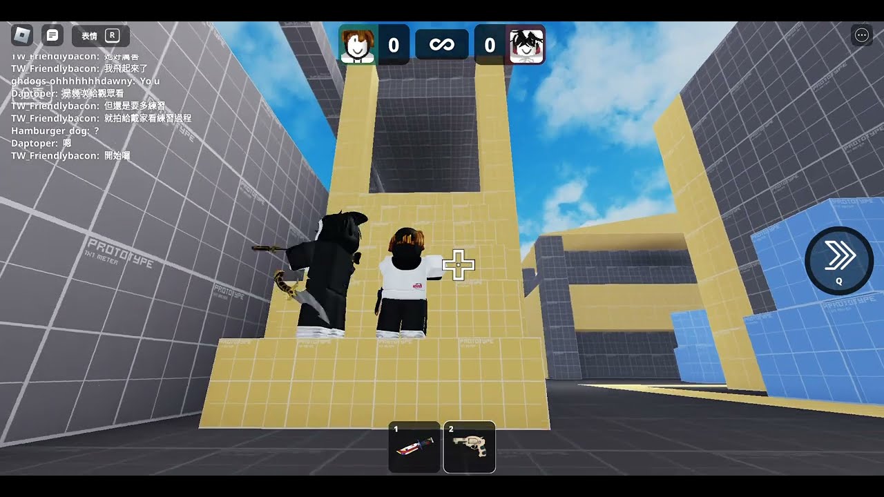 這部影片教大家如何在殺手VS警長決鬥中飛在屋頂上(地圖:原形)