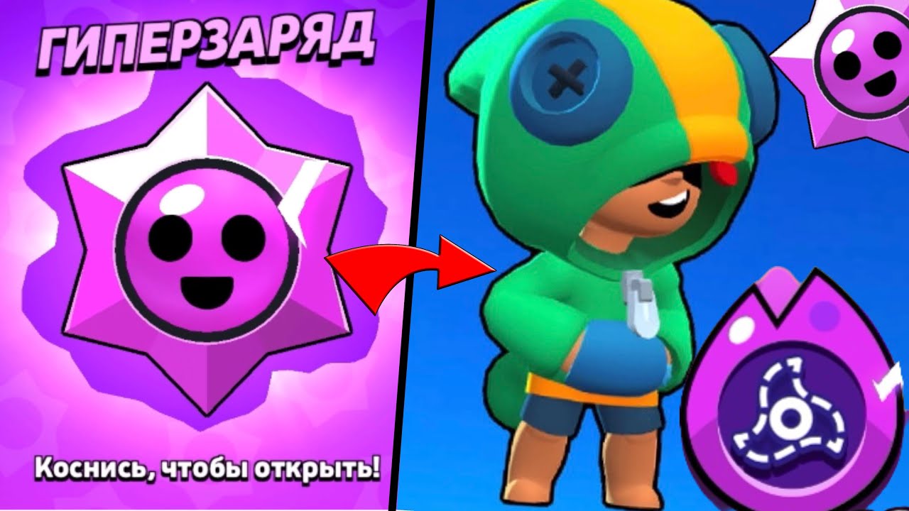 ВЫБИЛ НОВЫЙ ГИПЕР ЗАРЯД 😱👍 - YouTube