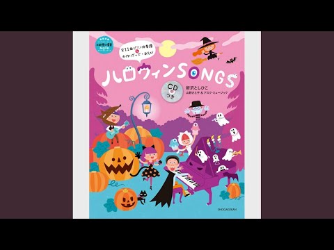 ハッピーハッピーハロウィン