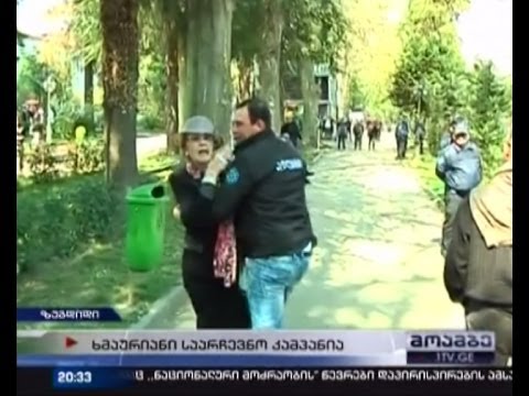 პოლიტიკურ კვერცხებს, წითელი საღებავი ცვლის - \"ნაცმოძრაობა\" ისევ თავდასხმის ობიექტია