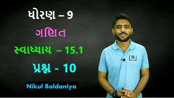 std 9 maths ch 15 || સંભાવના || સ્વાધ્યાય 15.1 || Q - 10, 11, 12 || Nikul Baldaniya