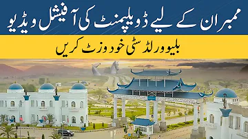 Blue World City | Latest Development Update | Plots on Installments in Islamabad RWP