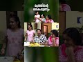 മുത്തിൻ്റെ കൈപ്പുണ്യം #aliyans #comedyserial #sitcom