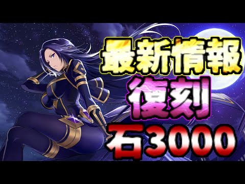 [カゲマス]遂に武神祭のグループリセットやフェスガンマの復刻が来た[陰の実力者になりたくてマスターオブガーデン]