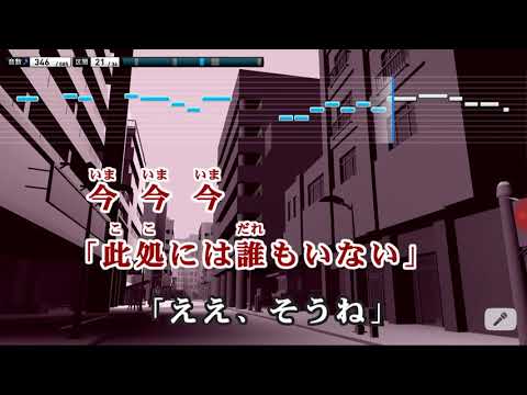 [いろんな曲歌ってみた(7)]　シャルルsecond(全て低い声)