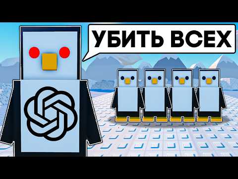 😱 A neural network controls me 24 hours a day in Knockout Roblox