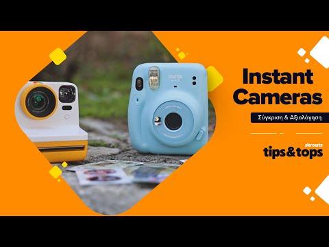 Βίντεο: Τι σημαίνει το S στο Instax Mini 9;